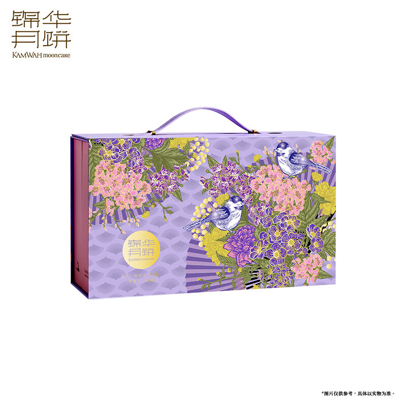 锦华花漾·欢聚礼月饼礼盒840g